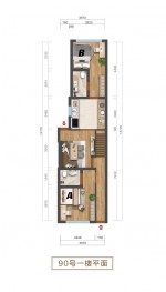 Images for Broadlands Road, Southampton